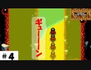 switch【ゼオドリフター】その４。ボタン操作が増えると困るおっさんのサンゾク。