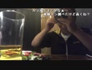 【ハコッス】『Hako'skittin？鍵無くし編？』 6/11