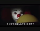 ペニーワイズがTA450秒越えを目指すようです　後編