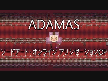 【Minecraft】音ブロックで『ADAMAS』【SAOアリシゼーションOP】