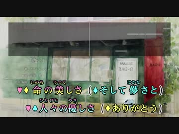 【ニコカラ】光へ (TV size) [OFF VOCAL]