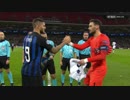 《18-19UEFA CL》 [GS第5節・B組] トッテナム vs インテル