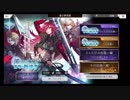 超時空猫？アナザーエデン実況part.319