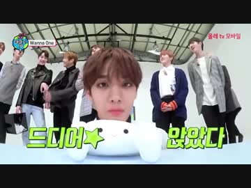 Amigo TV season4 - Wanna One EP.2 FULL