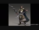 無双OROCHI3　応龍～HALF LINE -TRINITY MIX-