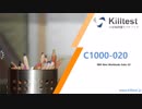 最新試験 IBM C1000-020ができました- killtest