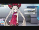 【FGOAC】マリーちゃんをマイルームでつついてみた