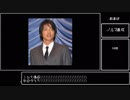 大沢たかお (通常編)