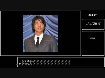 大沢たかお (通常編)