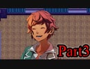 【実況】 HAPPY END.を実況界一ハッピーにプレイする。～1st night～ 【Part3】