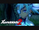 【実況】超王道RPGをもっとうるさく実況：Part67【Xenoblade2】