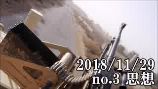 ショートサーキット出張版読み上げ動画4133