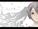 ジェンガ ／Boro