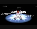 動きを思い出しながら、デジモンアドベンチャーをプレイする_Part8