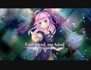 【闇音レンリ】Your hand, my hand 【UTAUカバー】