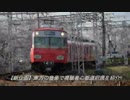【新企画】東方原曲に乗せて視聴者の都道府県をPRする【募集中】