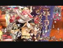 wlw 寒がりなミクサその2 CR16(ルビー)