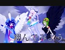 【音街ウナ(Sugar)・Rana41202・GUMI】Tomorrow【合唱曲】
