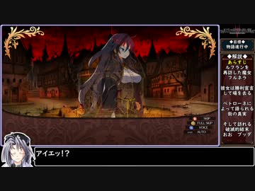 ルフランの地下迷宮と魔女ノ旅団をねっとりプレイ 全26/31話