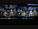 YOKO BREAK FILE1[バイオハザードアウトブレイク]