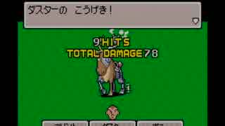 【実況】こんな寒い日には心温まるMOTHER3を。 part4
