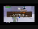 ～ゼルダの伝説　ムジュラの仮面～　初見実況プレイ　part20