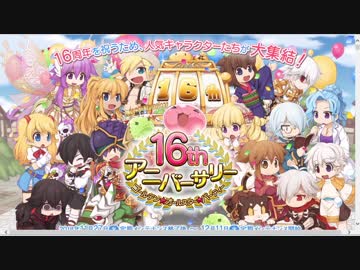 【RO】昔大好きだったゲームをゼロから冒険実況part38