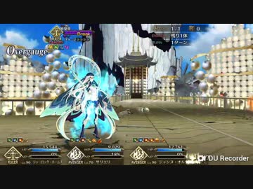 二部三章全く参考にならない始皇帝戦攻略 ニコニコ動画