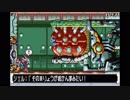 【実況】ロックマンゼロやろうぜ！　その４