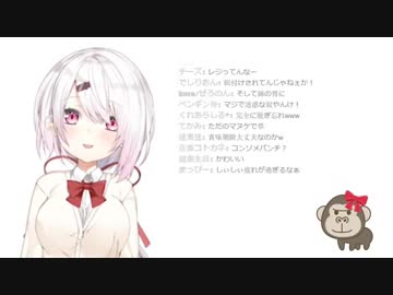 あっさりと新衣装を発表する椎名唯華