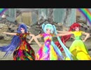 【初音ミク】レインボーレインの幽霊【MMD】