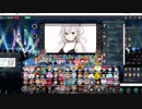 予選最終日だけ配信して１１位から１位になった女！！！！！！！？？？？？？？
