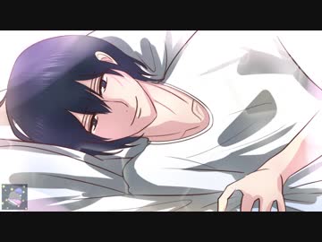 【女性向けボイス】胡蝶の夢「オレも男だ。無防備な彼女の寝姿を目の前にして、常に理性を保てるとは限らない。」