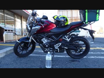 【マキ】都道府県奇行05【ゆかり】〈CB125R〉滝畑ダム ラーツー前編