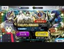 ぺんぺんもFGOロストベルト3章ガチャ引いたよ！