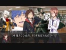 【クトゥルフ神話TRPG】つはもの達の「ネームレス・カルト」part5【リプレイ】