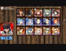 色縛戦争アイギス「叛逆の槍と覚醒の魔王」前編　＃１