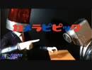 カメラピピック 〜取り調べされる映画泥棒〜 #エータン