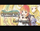 【MoE】 シルクの名産地【誰得動画】