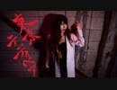 東京テディベア白衣で踊ってみた【オリジナル振付】