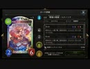 マグノリアと御旗のもとに