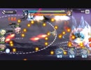 【アズールレーン】うたわれEX　ヒューストンチャレンジ