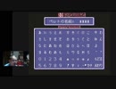 名作にして奇ゲー　SFC大作RPG「イデアの日」その46