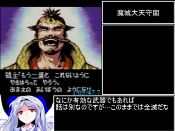 風来のシレンGB2　RTA　1時間57分35.5秒　part3/4