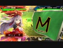 ～[烏丸流弓技]で悲哀と供に進むのだ～.90舞い目 [九州]