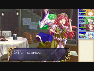 【東方卓遊戯】幻想剣界路紀【SW2.5】Session6-1