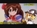 【ゆっくり実況】魔理沙とアリスのロックマンX4 Part5