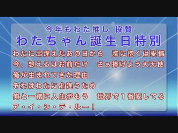 人気の ガチ恋口上 動画 25本 ニコニコ動画