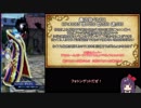 【メギド72】とりあえずソロモンとわんわんお【呪指猛迅EA】
