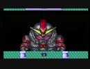 sc^それならオレがナイトガンダム物語　大いなる遺産を初プレイ実況　２５